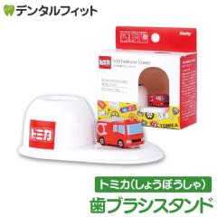 ���u���V�X�^���h (���h��/�g�~�J) TC-3554 1�y�n�V�[ �g�b�v�C�� Hashy �͂��炭����� ���傤�ڂ����� �n�u���V���� �y������ ��ӗ�