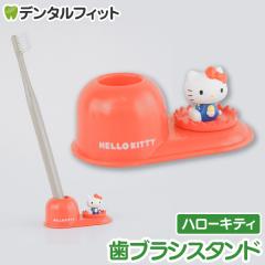 ���u���V�X�^���h (�T�����I/�n���[�L�e�B)  SR-3444 1�y�n�V�[ �g�b�v�C�� Hashy  �n�u���V���� �y������ ��ӗ��� ���킢�� �M�t�g 