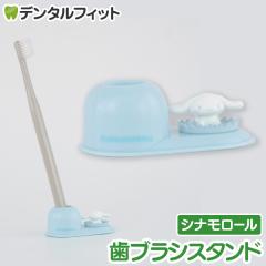 ���u���V�X�^���h (�T�����I/�V�i�����[��)  SR-3448 1�y�n�V�[ �g�b�v�C�� Hashy  �n�u���V���� �y������ ��ӗ��� ���킢�� �M�t�g 