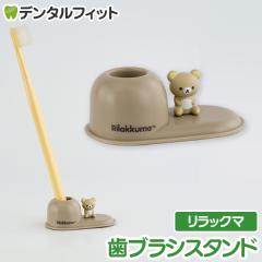 ���u���V�X�^���h (�����b�N�})  SX-3419 1�y�n�V�[ �g�b�v�C�� Hashy  �n�u���V���� �y������ ��ӗ��� ���킢�� �M�t�g �v���[���g 