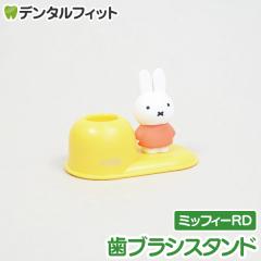 ���u���V�X�^���h (�~�b�t�B�[RD) ���b�h MF-8292 1�y�n�V�[ �g�b�v�C�� Hashy  �n�u���V���� �y������ ��ӗ��� ���킢�� �M�t�g �v��