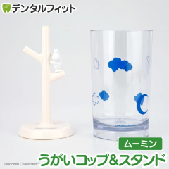 �������R�b�v&�X�^���h (���[�~��) MM-3533�y�n�V�[ �g�b�v�C�� Hashy �J�b�v�X�^���h  ���킢�� �M�t�g �v���[���g ���j���Ɂz