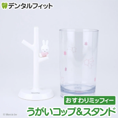 �������R�b�v���X�^���h (�������~�b�t�B�[PK) MF-8305�y�n�V�[ �g�b�v�C�� Hashy �J�b�v�X�^���h  ���킢�� �M�t�g �v���[���g ���j��