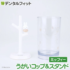 �������R�b�v���X�^���h (�~�b�t�B�[BG) MF-8306�y�n�V�[ �g�b�v�C�� Hashy �J�b�v�X�^���h  ���킢�� �M�t�g �v���[���g ���j���Ɂz