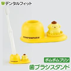 ���u���V�X�^���h (�T�����I/�|���|���v����) SR-3445 1�y�n�V�[ �g�b�v�C�� Hashy �n�u���V���� �y������ ��ӗ��� ���킢�� �M�t�g 