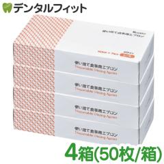 ���Z�� �g���̂� �H���p�G�v���� 4��(50��/��)  2WAY �^�C�v  �h�� �G���{�X���H �ȒP ���� ���� ���� �\