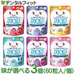 �y���[���֑I���ő��������z�����I�ׂ� �n�L�� �^�u���b�g 3�Z�b�g(60����/��) �^ �����S���E�u���[�x���[���E�I�����W���E�����l���E