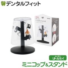 �~�j�������R�b�v���X�^���h ���g���~�C 1��  MM-3357 �n�V�[ �g�b�v�C�� Hashy MOOMIN ���[�~�� �J�b�v�X�^���h ���킢�� �M�t�g �v���[