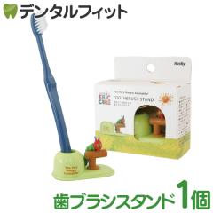 ���u���V�X�^���h (�͂�؂������ނ�) 1�� EC-3390�y�n�V�[ �g�b�v�C�� Hashy �G���b�N�J�[�� �n�u���V���� �y������ ��ӗ��� ���킢�� 