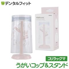 �������R�b�v���X�^���h (�R�����b�N�}) SX-3418 1�y�n�V�[ �g�b�v�C�� Hashy �J�b�v�X�^���h ���킢�� �M�t�g �v���[���g ���j���Ɂz