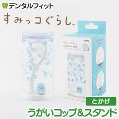 ���݂��R���炵�̂������R�b�v���X�^���h (�Ƃ���) 1��  EX-3263 �n�V�[ �g�b�v�C�� Hashy �J�b�v�X�^���h ���킢�� �M�t�g �v���[���g 