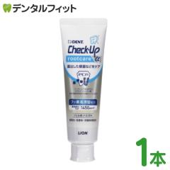 �������� ���C�I�� Check-Up rootcare �� (�`�F�b�N�A�b�v ���[�g�P�A �A���t�@) 90g 1�{