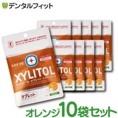 �y���[���֑I���ő��������z�y�I�[�����P�A�z�y���Ȉ�@�ꔄ�i�z�L�V���g�[���^�u���b�g (�I�����W) 10�܃Z�b�g(35��/��) 