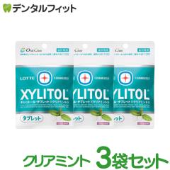 �y���[���֑I���ő��������z�y�I�[�����P�A�z�y���Ȉ�@�ꔄ�i�z�L�V���g�[���^�u���b�g(�N���A�~���g)3�܃Z�b�g(35��/��) 