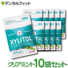 �y���[���֑I���ő��������z�y�I�[�����P�A�z�y���Ȉ�@�ꔄ�i�z�L�V���g�[���^�u���b�g(�N���A�~���g)10�܃Z�b�g(35��/��) 