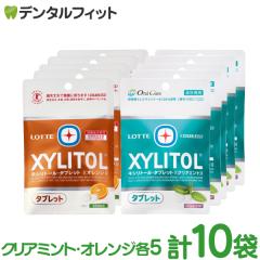 �y���[���֑I���ő��������z�y�I�[�����P�A�z�y���Ȉ�@�ꔄ�i�z�L�V���g�[���^�u���b�g 10�܃Z�b�g(35g/��) �N���A�~���g/�I�����W �e5