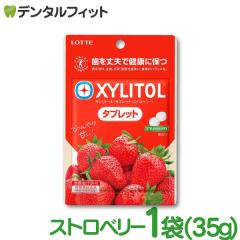 �y�I�[�����P�A�z�y���Ȉ�@�ꔄ�i�z�L�V���g�[���^�u���b�g �X�g���x���[ 1��(35g)