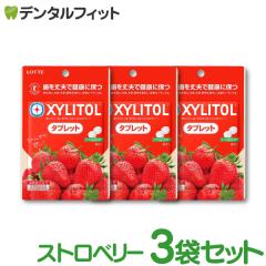 �y���[���֑I���ő��������z�y�I�[�����P�A�z�y���Ȉ�@�ꔄ�i�z�L�V���g�[���^�u���b�g(�X�g���x���[)3�܃Z�b�g(35��/��) 