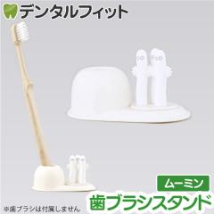 ���u���V�X�^���h (�j�����j����) MM-3542 1�y�n�V�[ �g�b�v�C�� Hashy  ���[�~�� �n�u���V���� �y������ ��ӗ��� ���킢�� �M�t�g �v