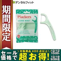 �y��10%OFF 12/19 9:59���zPlackers�i�v���b�J�[�Y�j �f���^���t���X �}�C�N���~���g  1�܁i36�{���j