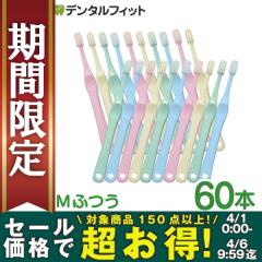 �y��50%OFF 4/6 9:59���z���u���V �q�� Ci shuwa shuwa (�V�����V����)60�{�Z�b�g(M�ӂ�)�y���c�� �������� �R���p�N�g�w�b�h �z