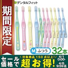 �y��50%OFF 4/6 9:59���zCi shuwa shuwa �A�j�}���f�U�C�� 32�{�Z�b�g M�ӂ� �q���p Ci���f�B�J�� ���u���V ���c�� ��������