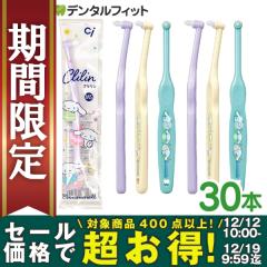 �y��50%OFF 12/19 9:59���zCi �~�j�����^�t�g Clilin �N������ �V�i�����[���� 30�{ (MS�����炩��)�yCi���f�B�J�� �����^�t�g ���u