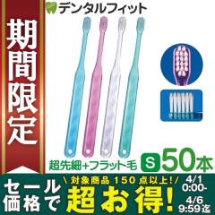 �y��10%OFF 4/6 9:59���zCi �A�V�X�g ����ז�+�t���b�g�� / S���炩�� 50�{���yCi���f�B�J�� ���u���V�z