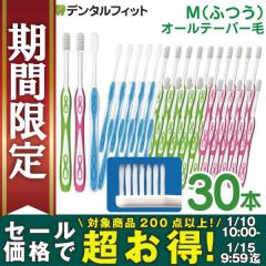 �y��50%OFF 1/10 10:00 - 1/15 9:59�z���u���V Lover8(���o�[�G�C�g) �X�����^�C�v �I�[���e�[�p�[�� M�ӂ� 30�{��