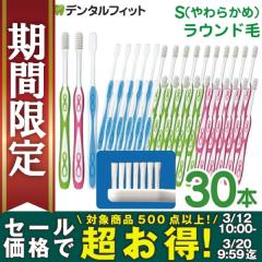 �y��50%OFF 3/20 9:59���z���u���V Lover8(���o�[�G�C�g) �X�����^�C�v ���E���h�� S���炩�� 30�{��