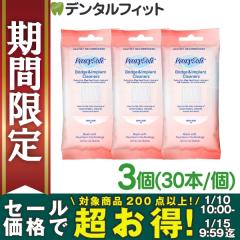 �y��20%OFF 1/10 10:00 - 1/15 9:59�z�v���L�V�\�t�g�i�\�[���g���j �t���X / �u���b�W���C���v�����g�N���[�i�[3��(30�{/��)