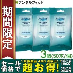 �y��10%OFF 12/19 9:59���z�v���L�V�\�t�g�i�\�[���g���j �t���X  / �y���I3��(50�{/��)