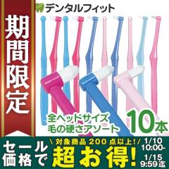 �y��50%OFF 1/10 10:00 - 1/15 9:59�z�y���[���֑I���ő��������zCi PRO �����^�t�g / 10�{�Z�b�g �S�w�b�h�T�C�Y�E�т̍d���A�\�[�g�i��