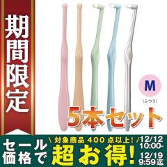 �y��31%OFF 12/19 9:59���z�y���[���֑I���ő��������z���u���V �����^�t�g�u���V�uMiclin�|�~�N�����|�vM�ӂ� 5�{�Z�b�g