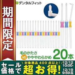 �y��30%OFF 12/19 9:59���z�y���[���֑I���ő��������z�����^�t�g Profits MS�����炩�� 20�{�Z�b�g�yBF-N10MS�z�yCi���f�B�J�� ���u