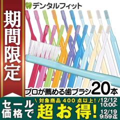 �y��50%OFF 12/19 9:59���z�y���[���֑I���ő��������z�v�����E�߂鎕�u���V Ci PRO / M(�ӂ�)�EMS(�����炩��)�ES(���炩��) / 