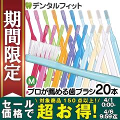 �y��50%OFF 4/6 9:59���z�y���[���֑I���ő��������z�v�����E�߂� ���u���V Ci PRO M�ӂ� 20�{�Z�b�g