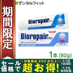 �y��10%OFF 1/10 10:00 - 1/15 9:59�z�y���[���֑I���ő��������z�o�C�I���y�APRO 1�{(92g)