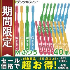 �y��30%OFF 4/6 9:59���z���Z�� �G�R�� �c���`���w���p ���u���V (M�ӂ�) 48�{��