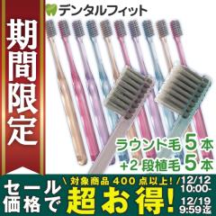 �y��25%OFF 12/19 9:59���z�y���[���֑I���ő��������zCiPRO AD Ag+ M(�ӂ�) ���v10�{�Z�b�g ���E���h��(�t���b�g�^�C�v)5�{+ ����� +