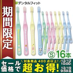 �y��44%OFF 12/19 9:59���z�y���[���֑I���ő��������zCi shuwa shuwa (S���炩��) �A�j�}���� 16�{ �A�j�}���f�U�C���y�q���p Ci���f