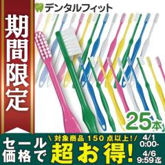 �y��50%OFF 4/6 9:59���z�y���[���֑I���ő��������z���u���V Ci �X�}�[�g M�ӂ� 25�{�Z�b�g