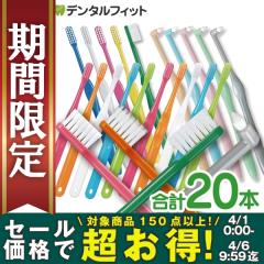 �y��50%OFF 4/6 9:59���z�y���[���֑I���ő��������z���{�� ���Ȑꔄ�i ���u���V�������^�t�g ���v20�{ ���ŋ��Z�b�g (Ci700 ����� M��