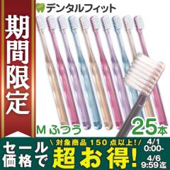 �y��10%OFF 4/6 9:59���z�y���[���֑I���ő��������zCi PROAD ���u���V ����ז�+�t���b�g�� M�ӂ� 25�{�Z�b�g 2�i�A��