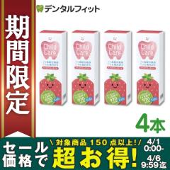 �y��10%OFF 4/6 9:59���z�y���[���֑I���ő��������z���Ȑꔄ�i Ci �`���C���h�P�A 4�{(70g/�{) �X�g���x���[�~���g�i���[����1�_�܂Łj