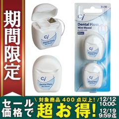 �y��50%OFF 12/19 9:59���zCi�t���X �~�j�^�C�v ���b�N�X�E�~���g 1�p�b�N(10m�~2����)