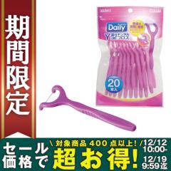 �y��10%OFF 12/19 9:59���zY�^�f���^���t���X �s���N 1�p�b�N(20�{����)