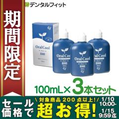 �y��10%OFF 1/10 10:00 - 1/15 9:59�z�y���[���֑I���ő��������z�I�[�����N�[��CHX (100ml) 3�{�Z�b�g