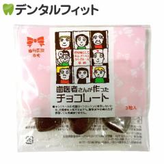 ����҂��񂪍�����`���R���[�g 3������ �|�C���g���� �|�C���g���� �o�����^�C�� �`���R �v���[���g �`���`���R �F�`���R