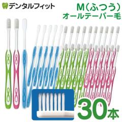 ���u���V Lover8(���o�[�G�C�g) �X�����^�C�v �I�[���e�[�p�[�� M�ӂ� 30�{��